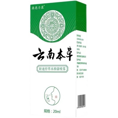 告別惱人鼾聲 云南本草家用止鼾噴劑使用指南