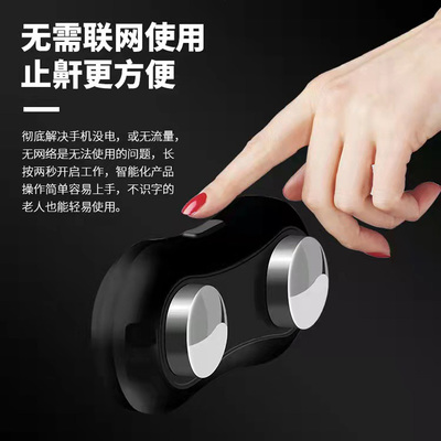 家用智能止鼾器 科技助力安眠，告別惱人鼾聲