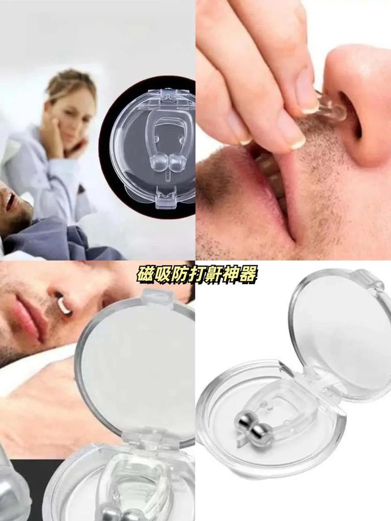 辛巴推薦防打鼾鼻夾 是黑科技還是心理安慰？